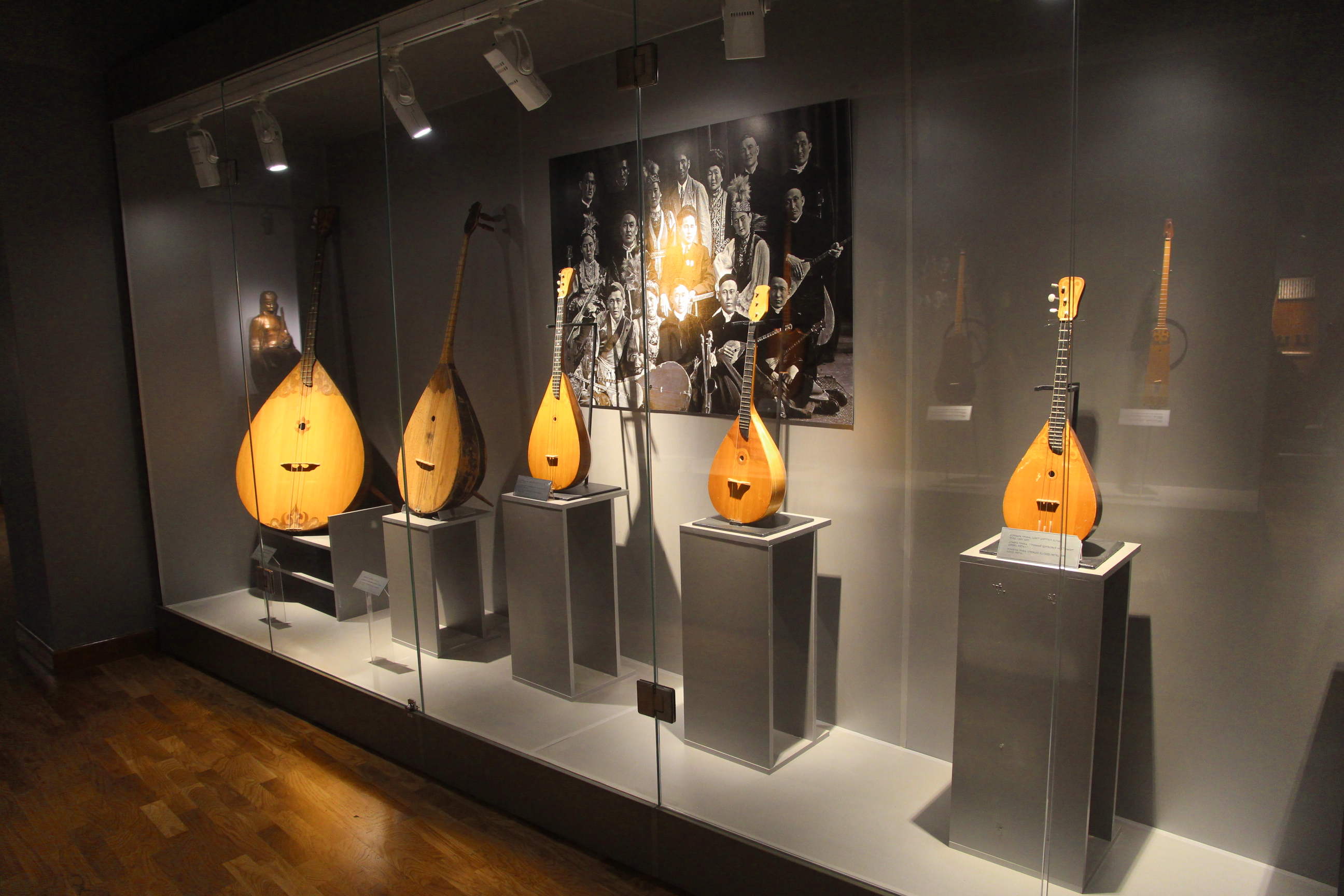 Museum of Kazakh Musical Instruments